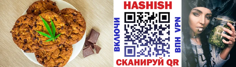 продажа наркотиков  Павлово  Печенье с ТГК конопля 