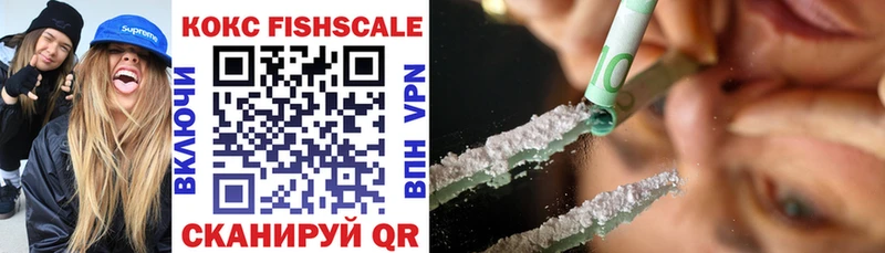это формула  Павлово  КОКАИН FishScale 