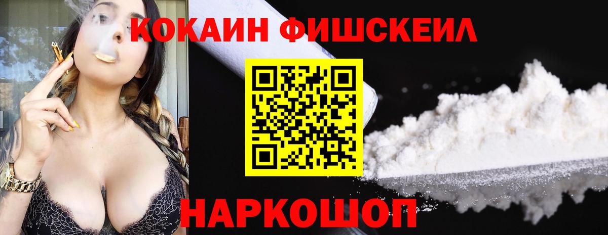 Павлово  Кокаин VHQ  Кокаин Эквадор  Cocaine  Вход с VPN 