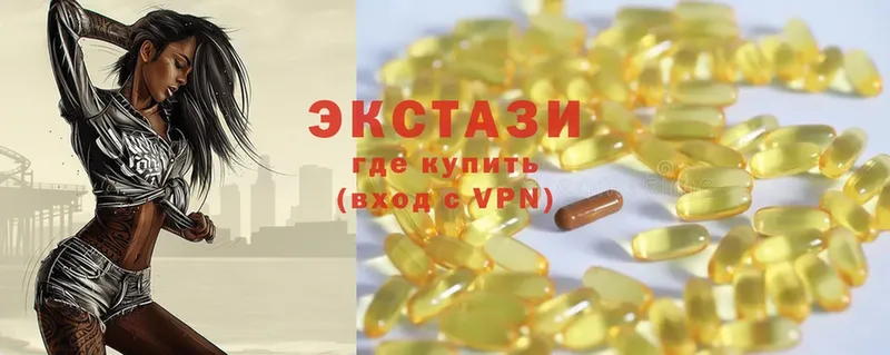 ЭКСТАЗИ XTC  KRAKEN ONION  Павлово 