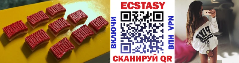 ЭКСТАЗИ Philipp Plein  Павлово 