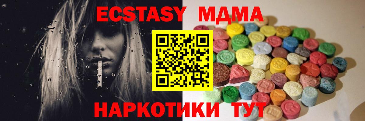 ЭКСТАЗИ louis Vuitton  Вход с VPN  Экстази 99%  Павлово 