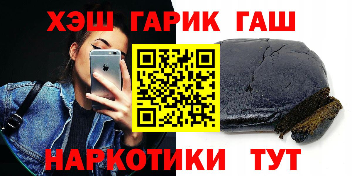 Гашиш VHQ  Гашиш  Вход с VPN  Павлово  Гашиш Ice-O-Lator 