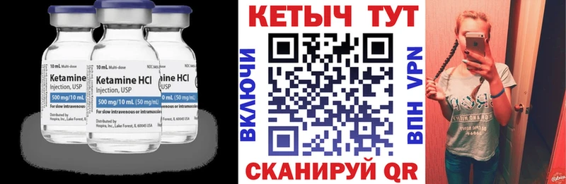сколько стоит  Павлово  Кетамин ketamine 