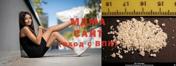 бутират Осташков