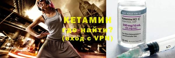 мефедрон мука Осинники