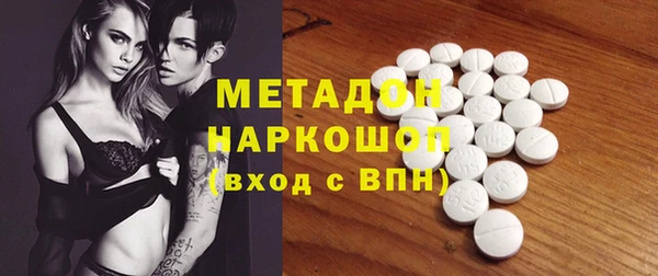 mdma Верхний Тагил