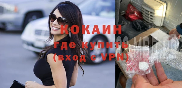 мефедрон мука Осинники