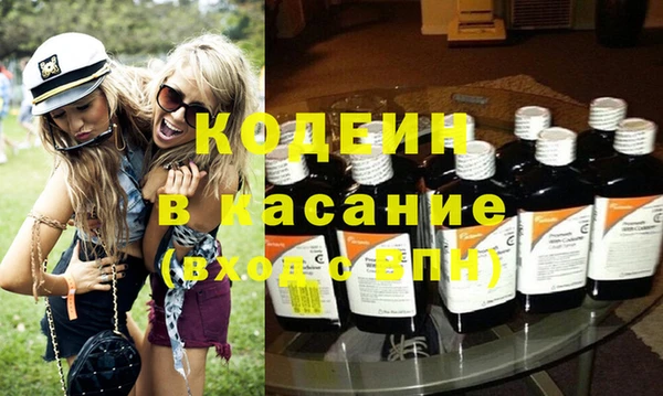 бутират Осташков