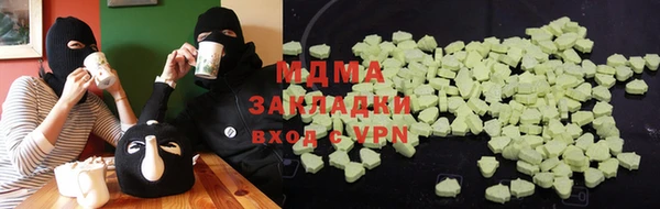 mdma Верхний Тагил