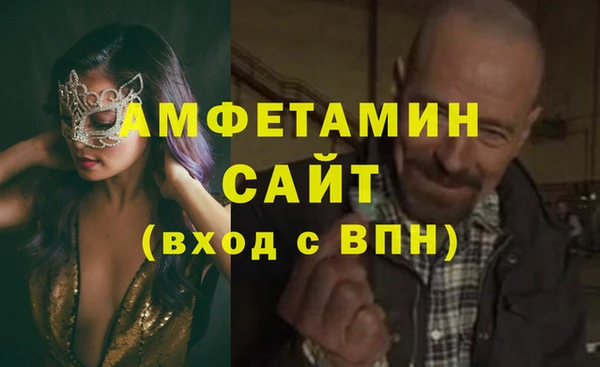 мефедрон мука Осинники