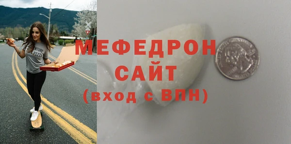 бутират Осташков