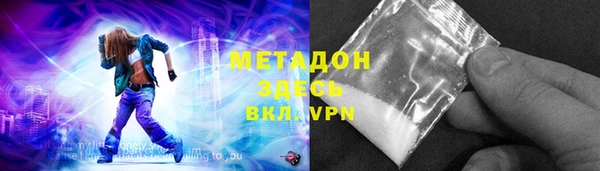 mdma Верхний Тагил