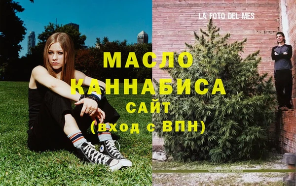мефедрон мука Осинники