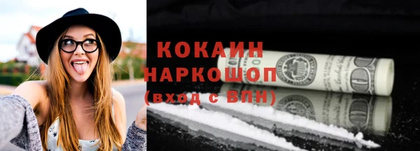 бутират Осташков