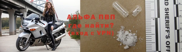 бутират Осташков