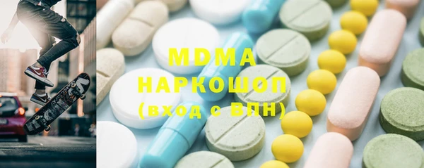 мефедрон мука Осинники