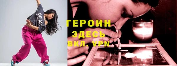 мефедрон мука Осинники