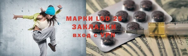 марки lsd Остров