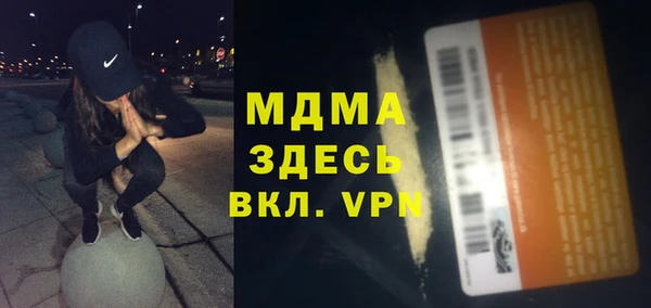 COCAINE Семёнов