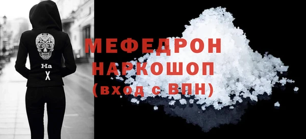 бутират Осташков