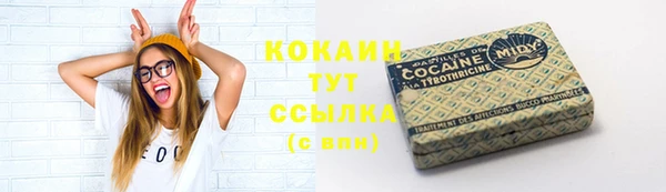 мефедрон мука Осинники
