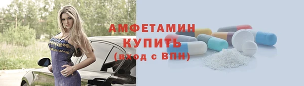 мефедрон мука Осинники