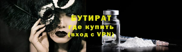 mdma Верхний Тагил