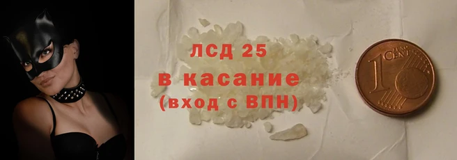 марки lsd Остров