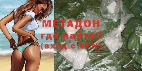 бутират Осташков
