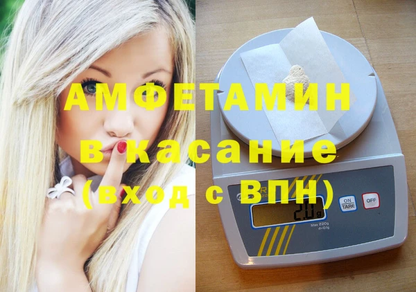 бутират Осташков