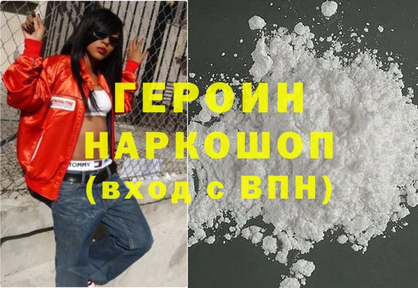 бутират Осташков