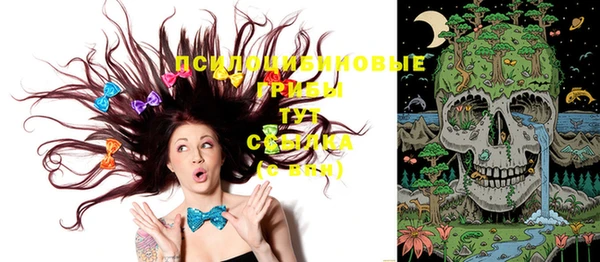 мефедрон мука Осинники