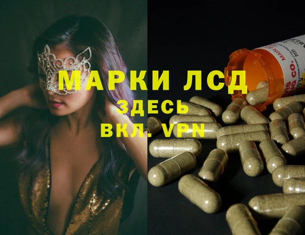 бутират Осташков