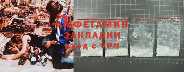 бутират Осташков