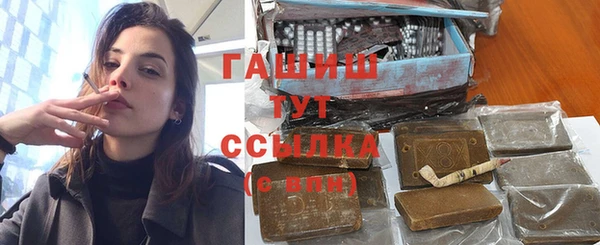 бутират Осташков