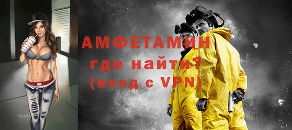 мефедрон мука Осинники