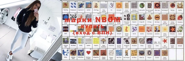 мефедрон мука Осинники
