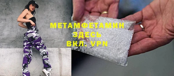 мефедрон мука Осинники