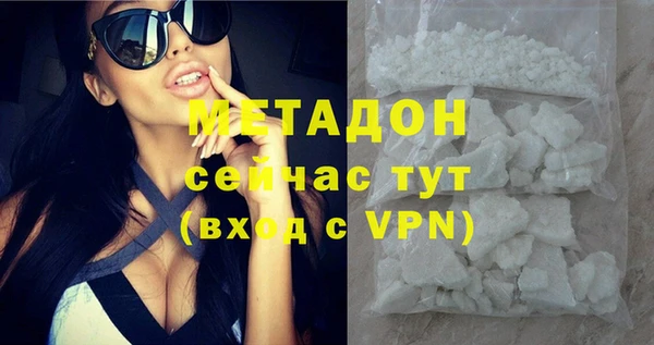 мефедрон мука Осинники