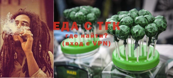 бутират Осташков