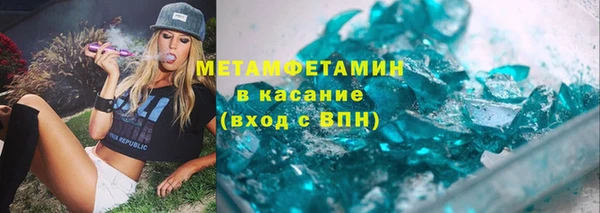бутират Осташков