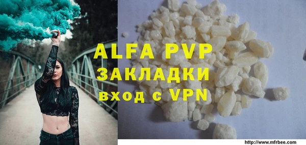 мефедрон мука Осинники