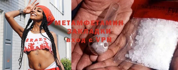 mdma Верхний Тагил