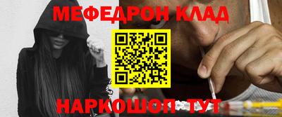 наркотики Донецк