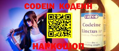 наркотики Донецк