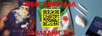 бутират Балашиха