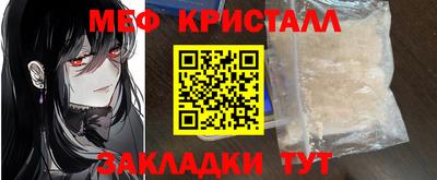 2c-b Дубна
