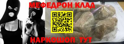каннабис Донской
