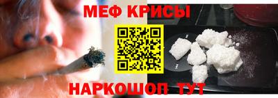 мефедрон мука Ирбит